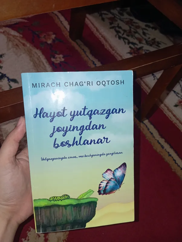 книга книга
