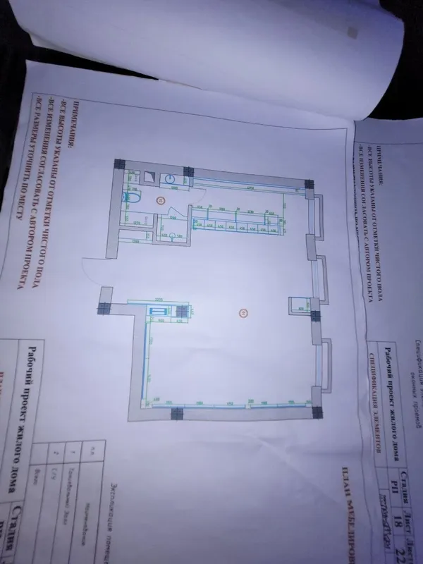 4 xonali kvartira, 130 m2, Mirzo Ulug'bek 7 4 xonali kvartira, 130 m2, Mirzo Ulug'bek 7