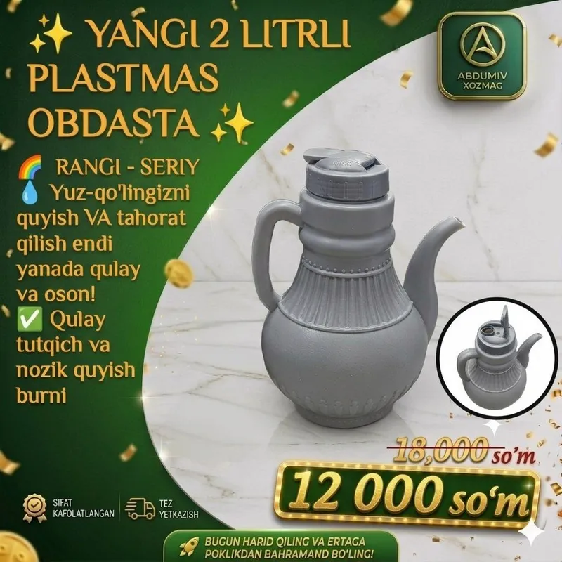 PLASTMAS SERIY RANGLI OBDASTA 2 L - ABDUMIV XOZMAG
