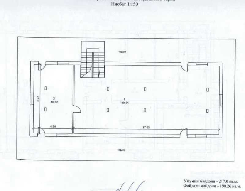 Сдается в Аренду Часть здания, 655м²(Кинотеатр Казахстан)10 Кабинетов — фото 6