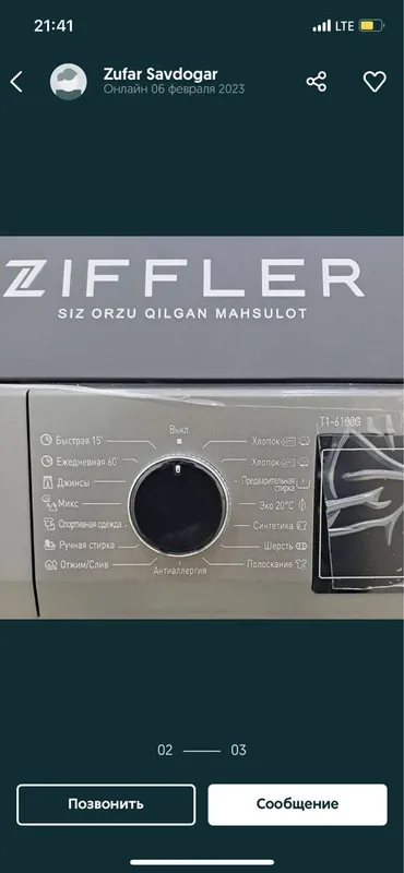 Стиральная машина Ziffler 6 Кг 2