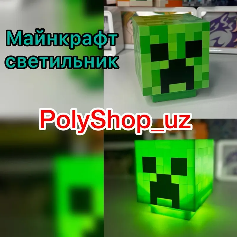 Светильники майнкрафт minecraft