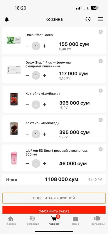 Nl chokolod tamli protein kokteyli 2 Nl chokolod tamli protein kokteyli 2