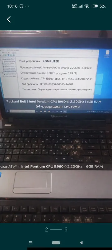 Ноутбук арзонгина — фото 2