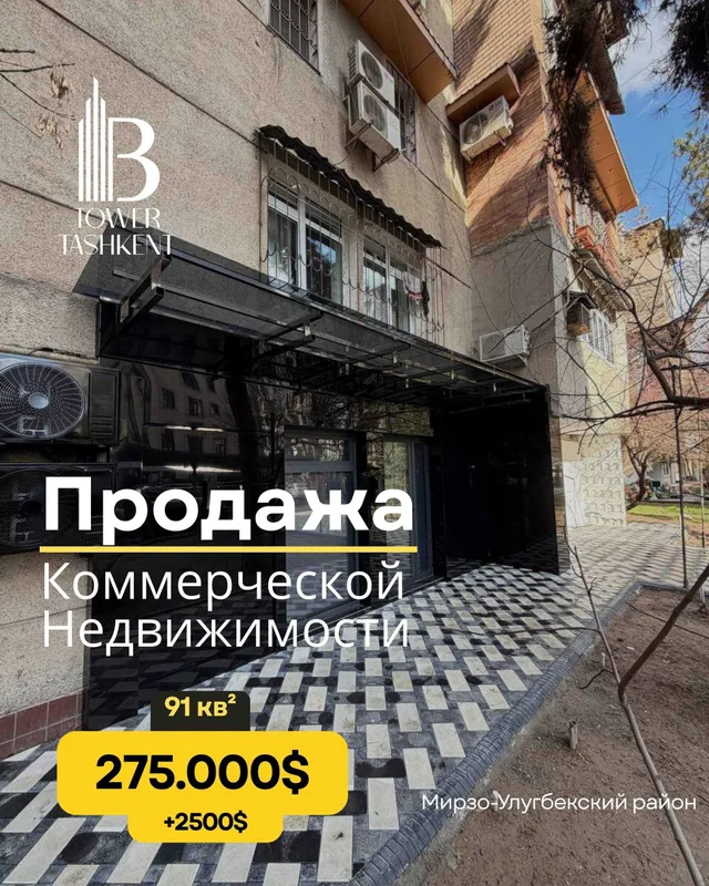 Продается офис с мебелью. 91м2. Ор-р: Ц-1. Бибигон — фото 7