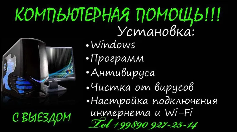 Windows o‘rnatish, ma’lumotlaringizni saqlab qolish Windows o‘rnatish, ma’lumotlaringizni saqlab qolish