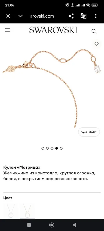 SWAROVSKI элегантный кулон — фото 6