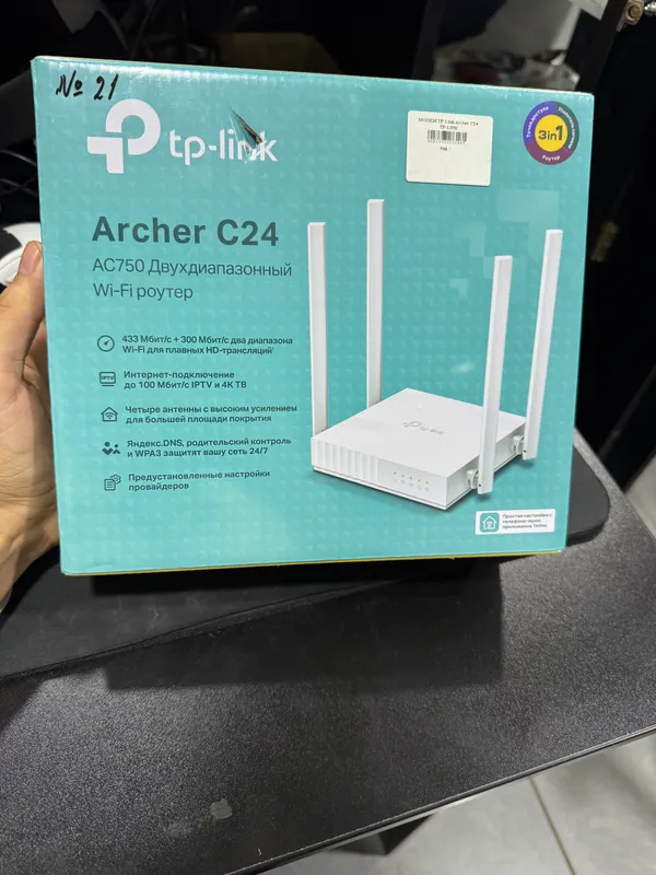 WiFi router 2