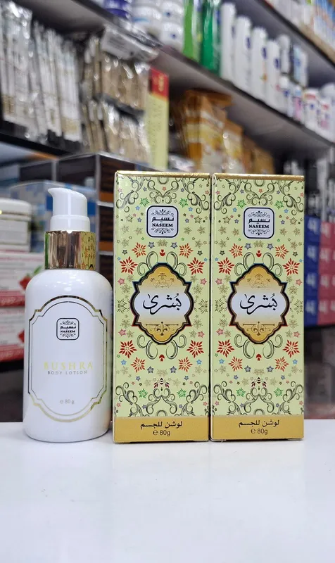 Body lassion 
Bushra Lamsa 
Amani 
Made in Dubai — фото 2