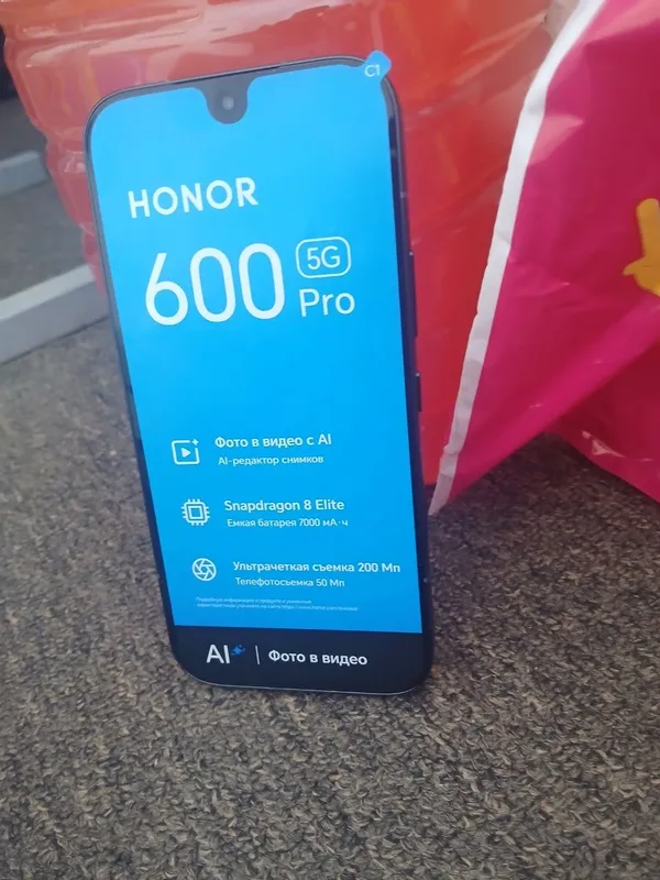 Honor 600 Pro 5G 4