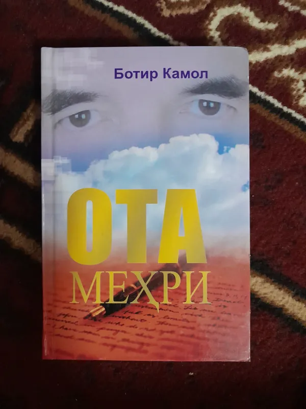 Badiiy adabiyot kitoblari 2 Badiiy adabiyot kitoblari 2