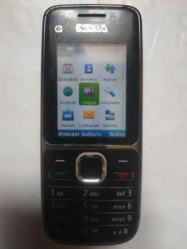 Nokia X2-02 sotiladi Nokia X2-02 sotiladi