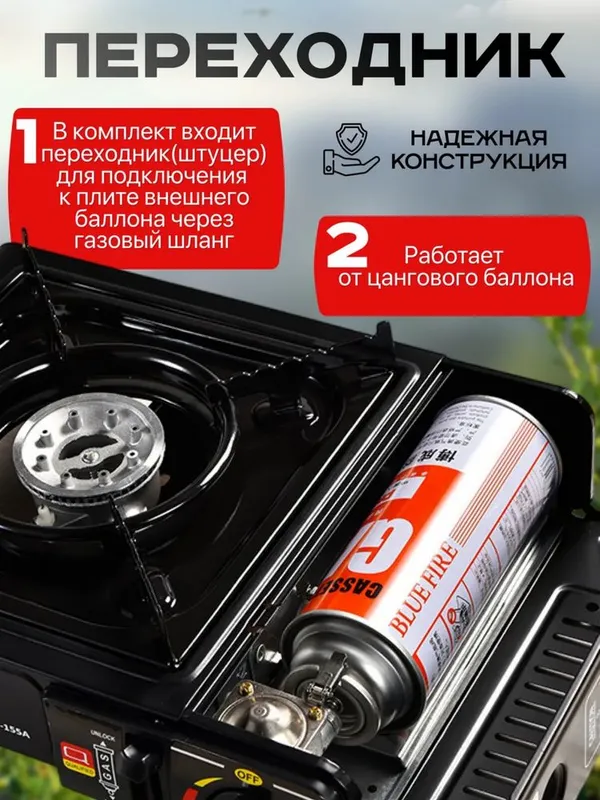 Прототивная газовая горелка для пикника и рыбалки — фото 4