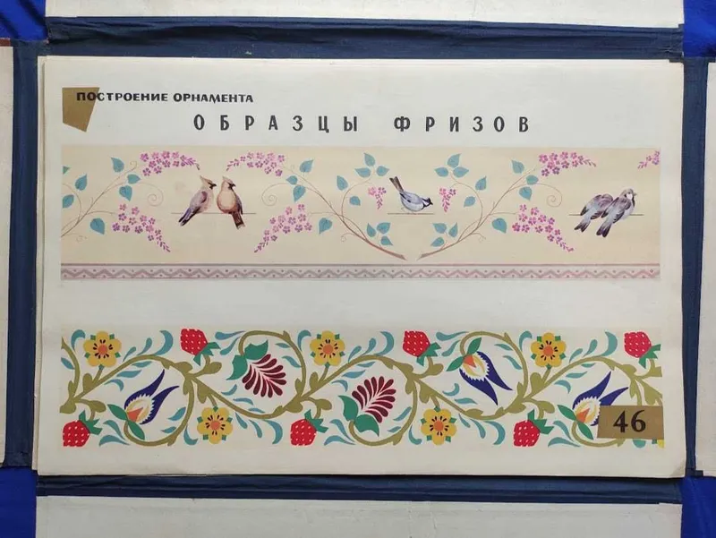 Noyob albom «Alf-rey ishlari». 80 ta jadval. Moskva, 1962 3 Noyob albom «Alf-rey ishlari». 80 ta jadval. Moskva, 1962 3