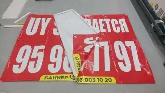 Отличные условия ПРОДАЁТСЯ Прочие товары для дома на баннере