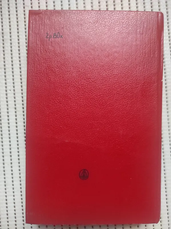 срочно продам книгу Хорезм! 2 срочно продам книгу Хорезм! 2