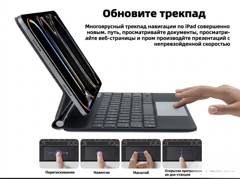 LUXury клавиатура с магнитным креплением iPad. 3 LUXury клавиатура с магнитным креплением iPad. 3