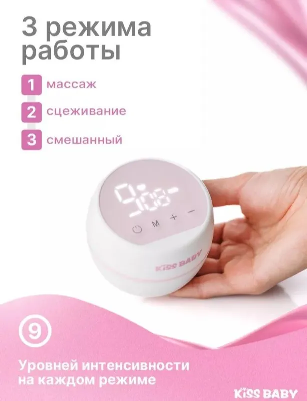 молокоотсос — фото 3