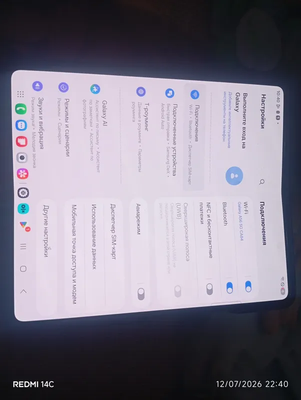 Samsung z fold 4 2