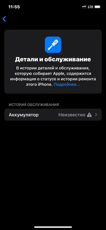 iphone 12 pro 128 ГБ, 100% ёмкость 4