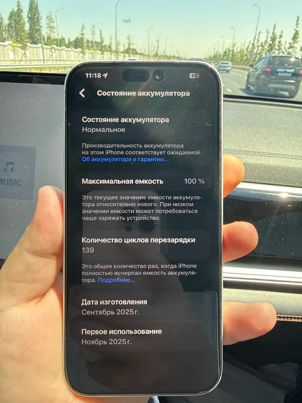 Iphone 17 pro max 256 2 Iphone 17 pro max 256 2