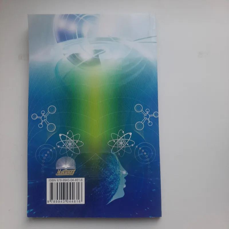 Книга «Aqil innovatsiyasi» 4 Книга «Aqil innovatsiyasi» 4