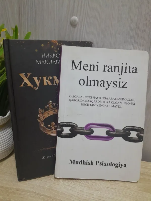 Yolgon psixalogiyasi , Qorqma, Xukmdor, Meni ranjita olmaysiz. 4 Yolgon psixalogiyasi , Qorqma, Xukmdor, Meni ranjita olmaysiz. 4
