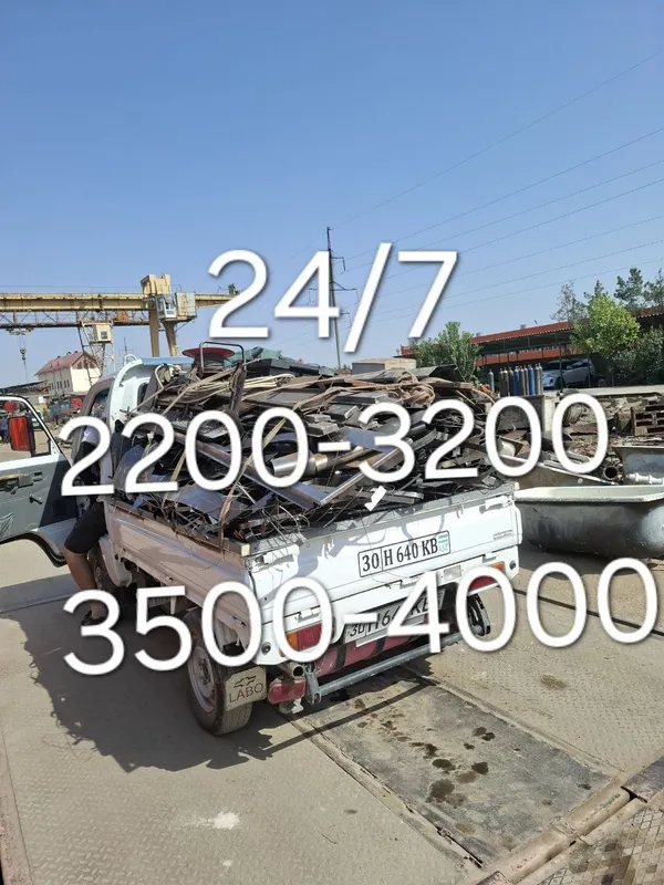 Metallom olamiz/metalom/metallom metal olamiz 24/7 ishlemiz 3 Metallom olamiz/metalom/metallom metal olamiz 24/7 ishlemiz 3