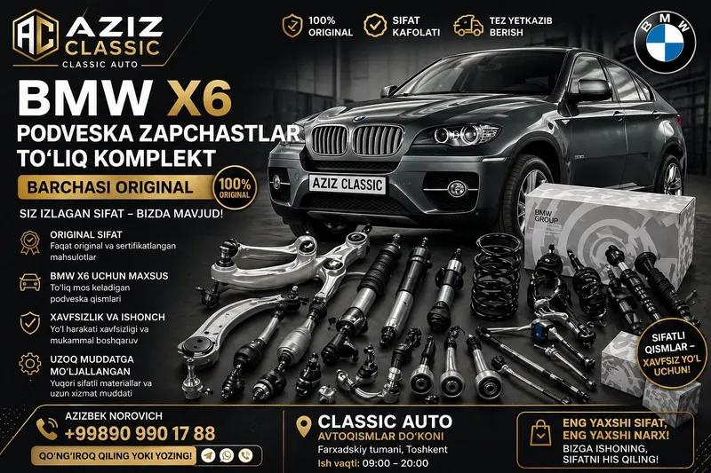 BMW X6 ходовой қисмлари | Премиум сифат — фото 3