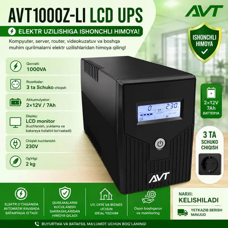 UPS (ИБП) AVT-1000 LCD AVR, 1000ВА LCD, перечисление есть