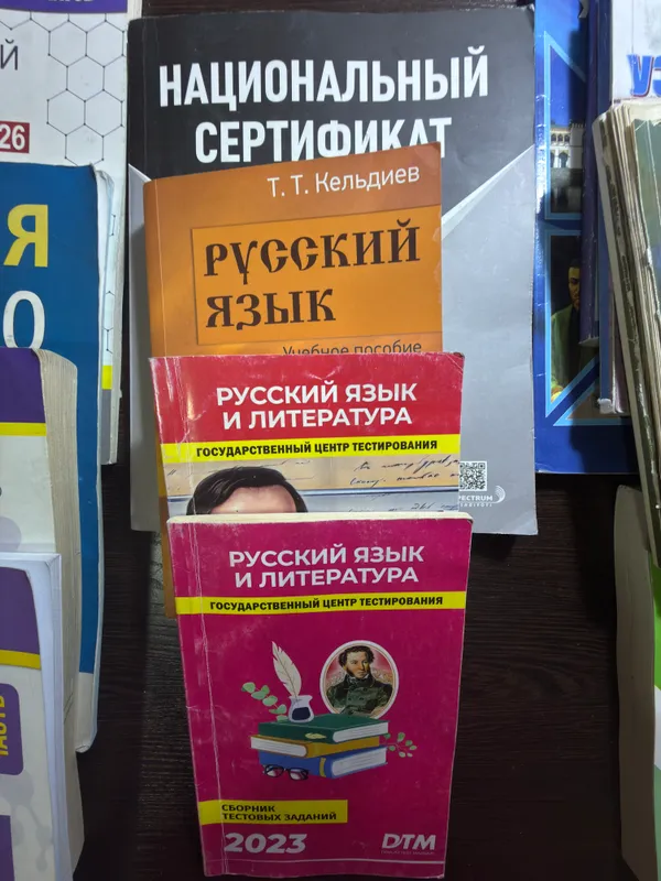 Tibbiyot oliygohlariga kiruvchilar uchun o‘quv qo‘llanmalari to‘plami 3