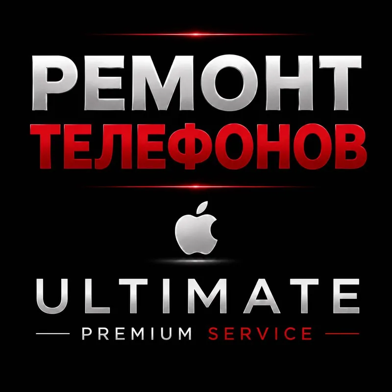 Ремонт телефон/ remont telefon/ telefon ustasi