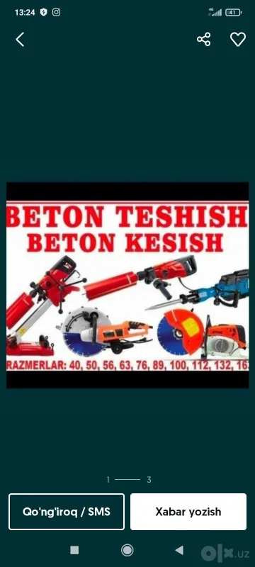 Алмазное северление. Девор тешиш. Beton teshish xizmati Алмазное северление. Девор тешиш. Beton teshish xizmati