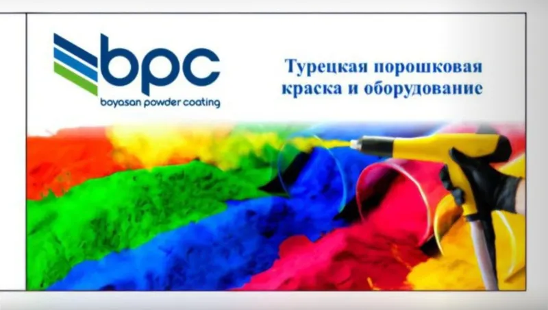 Услуга порошковая краска и гальваника форма оплаты любая — фото 1