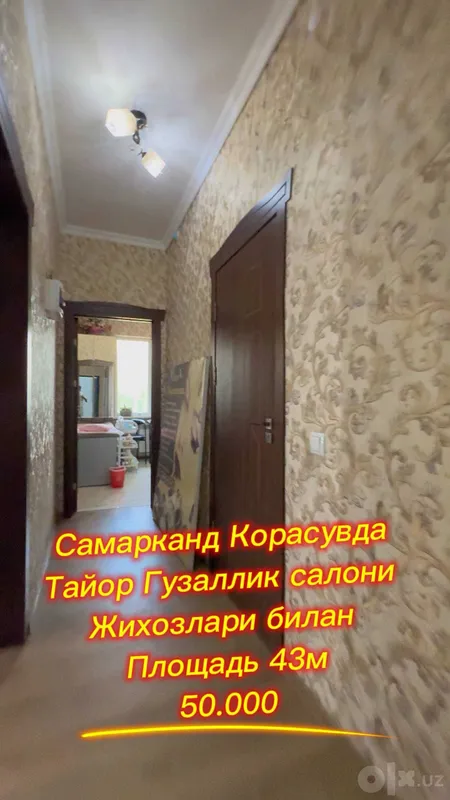 Реклама № 3543 Продаётся готовый бизнес 1 Реклама № 3543 Продаётся готовый бизнес 1