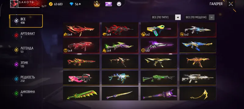free fire akk 3