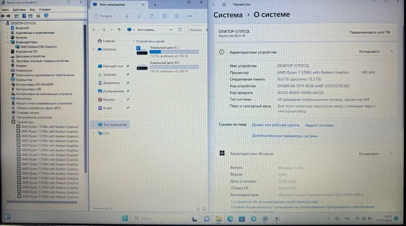 Ноутбук Acer 8 Ноутбук Acer 8