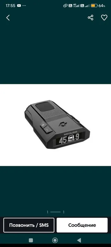 Neolain 7800 wi Fi Bleck 2025