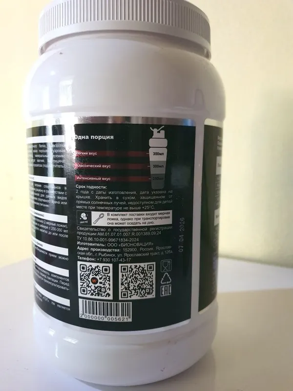 protein soulway 900gr 4 protein soulway 900gr 4