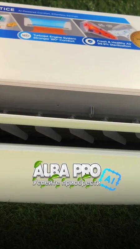 Кондиционер Midea Alba Pro Ai Inverter 24 000 BTU — фото 2 Кондиционер Midea Alba Pro Ai Inverter 24 000 BTU — фото 2
