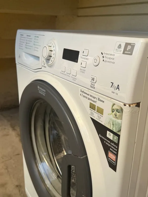 Срочно продам стиральную машину 6 Срочно продам стиральную машину 6