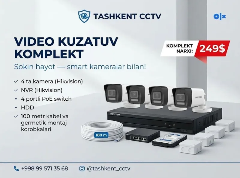 Установка 4 камер 4 Мп с гарантией за 249 $ Установка 4 камер 4 Мп с гарантией за 249 $