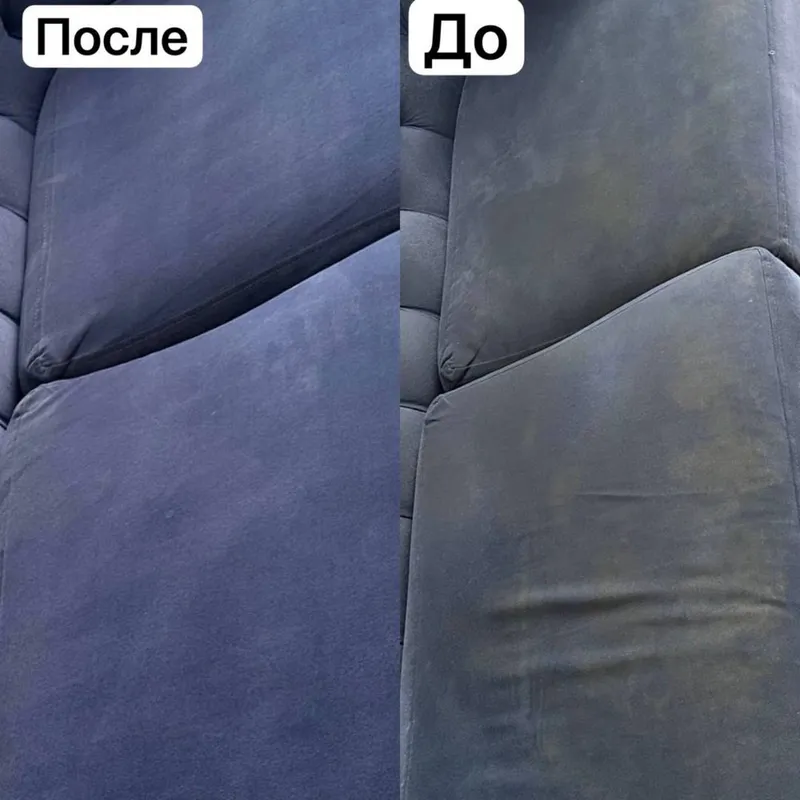 Kimyoviy tozalash / Химчистка мягкой мебели va gilamlar! ! 4 Kimyoviy tozalash / Химчистка мягкой мебели va gilamlar! ! 4