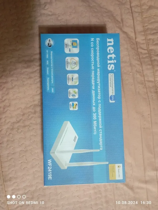 Wifi,netis wf2419e 1 Wifi,netis wf2419e 1