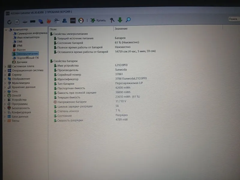 lenovo ideapad 15.6 3