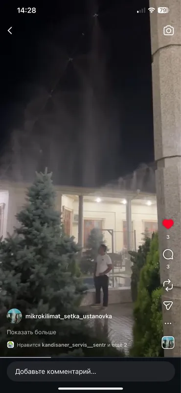 Установка микроклимата | Туман система — фото 4