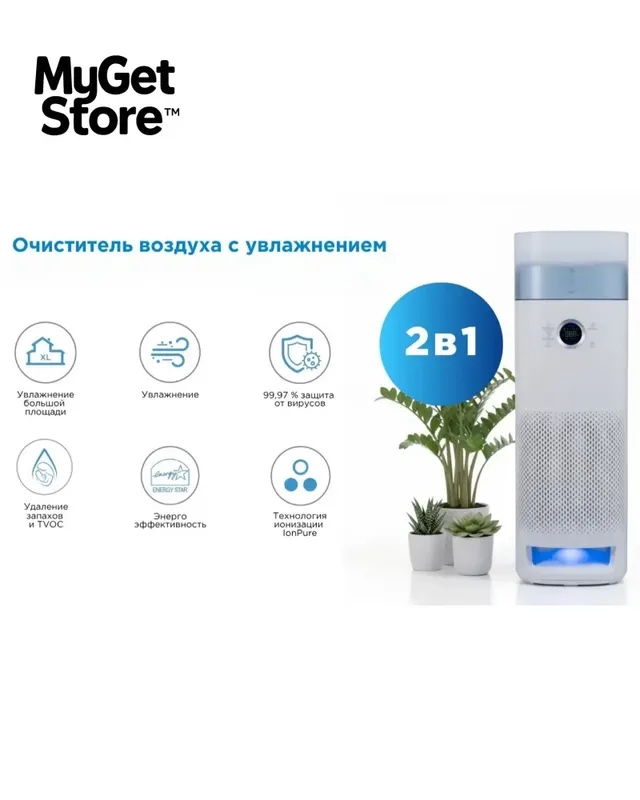 Очиститель-увлажнитель воздуха 7Tech 7AP4DUALCARES1 — фото 3