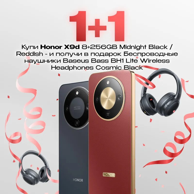 Смартфон Honor X9d 8+256GB ЕСТЬ РАССРОЧКА