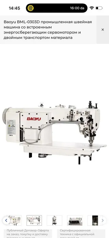 Mashinka BAIYO MADELI 0303D-CX 1 Mashinka BAIYO MADELI 0303D-CX 1