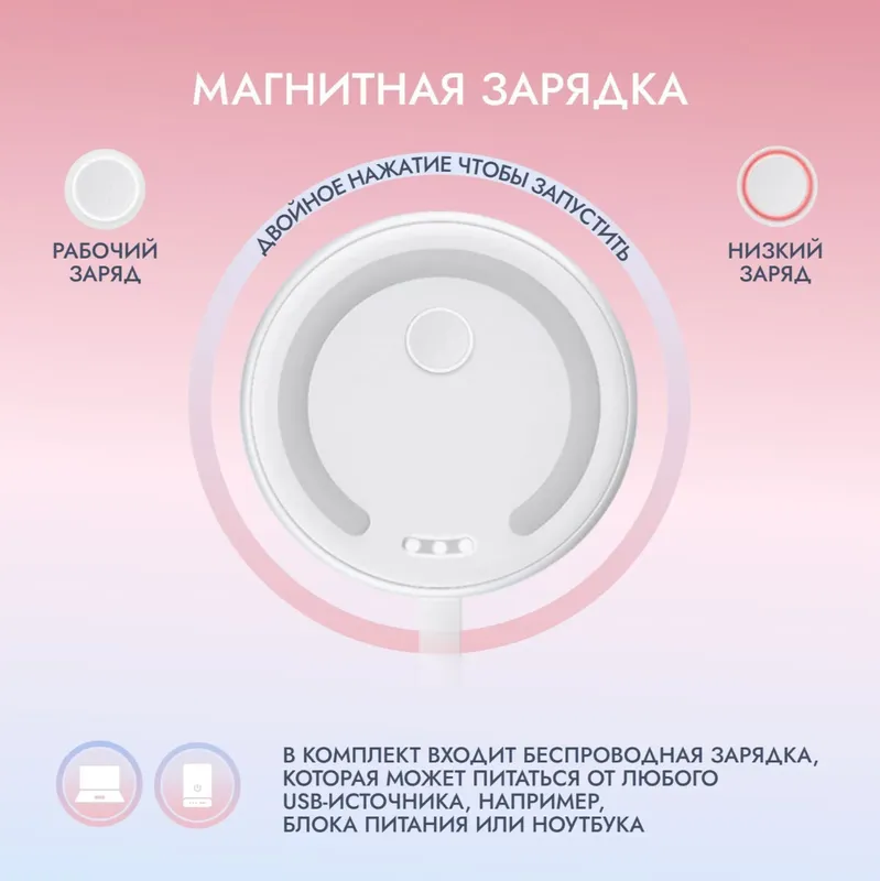 Блендер портативный, беспроводной FRESH JUICE 10